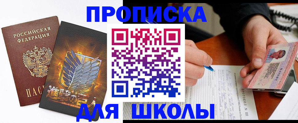 прописка поиск в Богдановиче