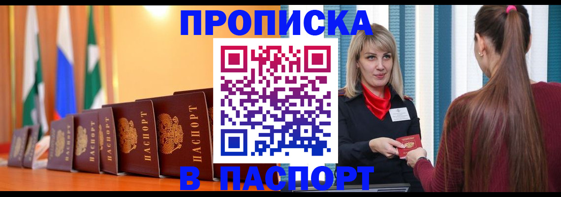 найти адрес прописки в Богдановиче
