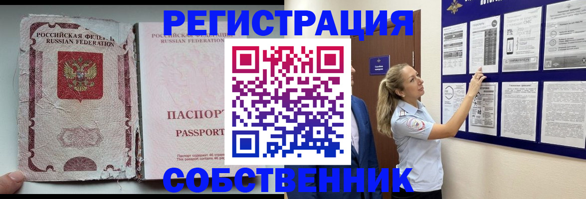 найти адрес прописки в Богдановиче